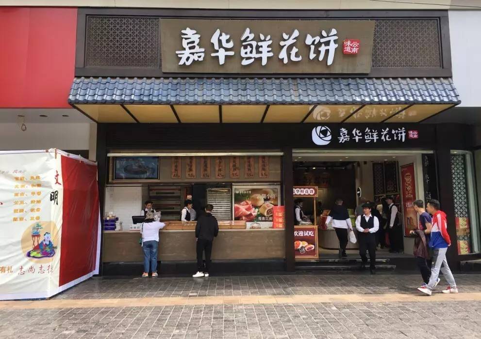 甜品控零食推荐,昆明特色甜品店