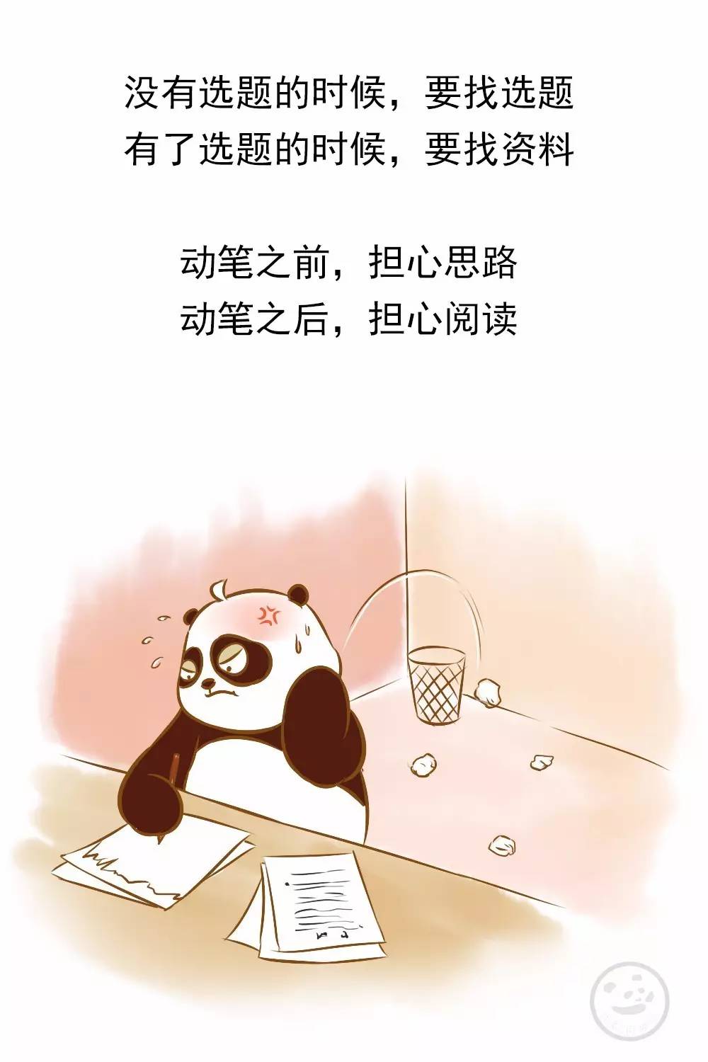 新人做新媒体的感受,统一回复别人的评论怎么回复