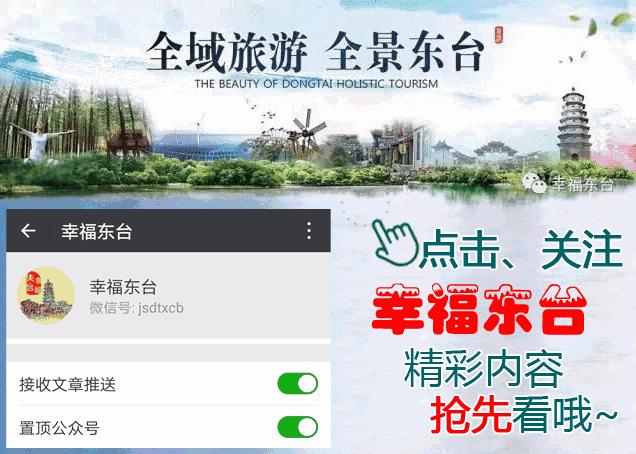 爱美的东台女人们,东台造假化妆品