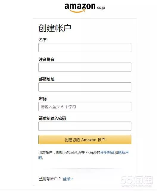 日亚海淘攻略手机版,日亚海淘攻略2017豆瓣