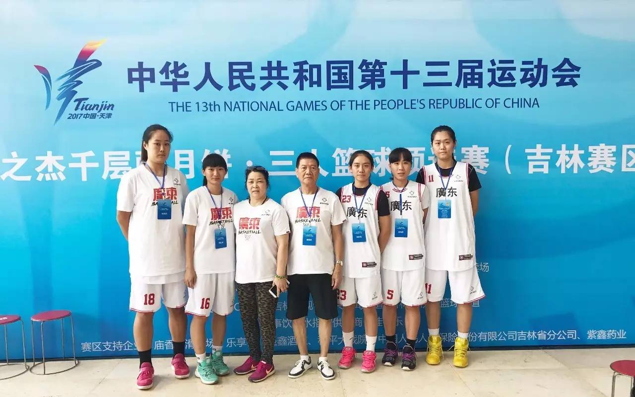 2021全运会广东代表队阵容,全运会3v3决赛赛程