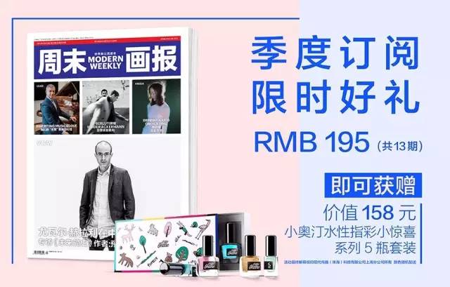 marcjacobs四十周年,marcjacob现状