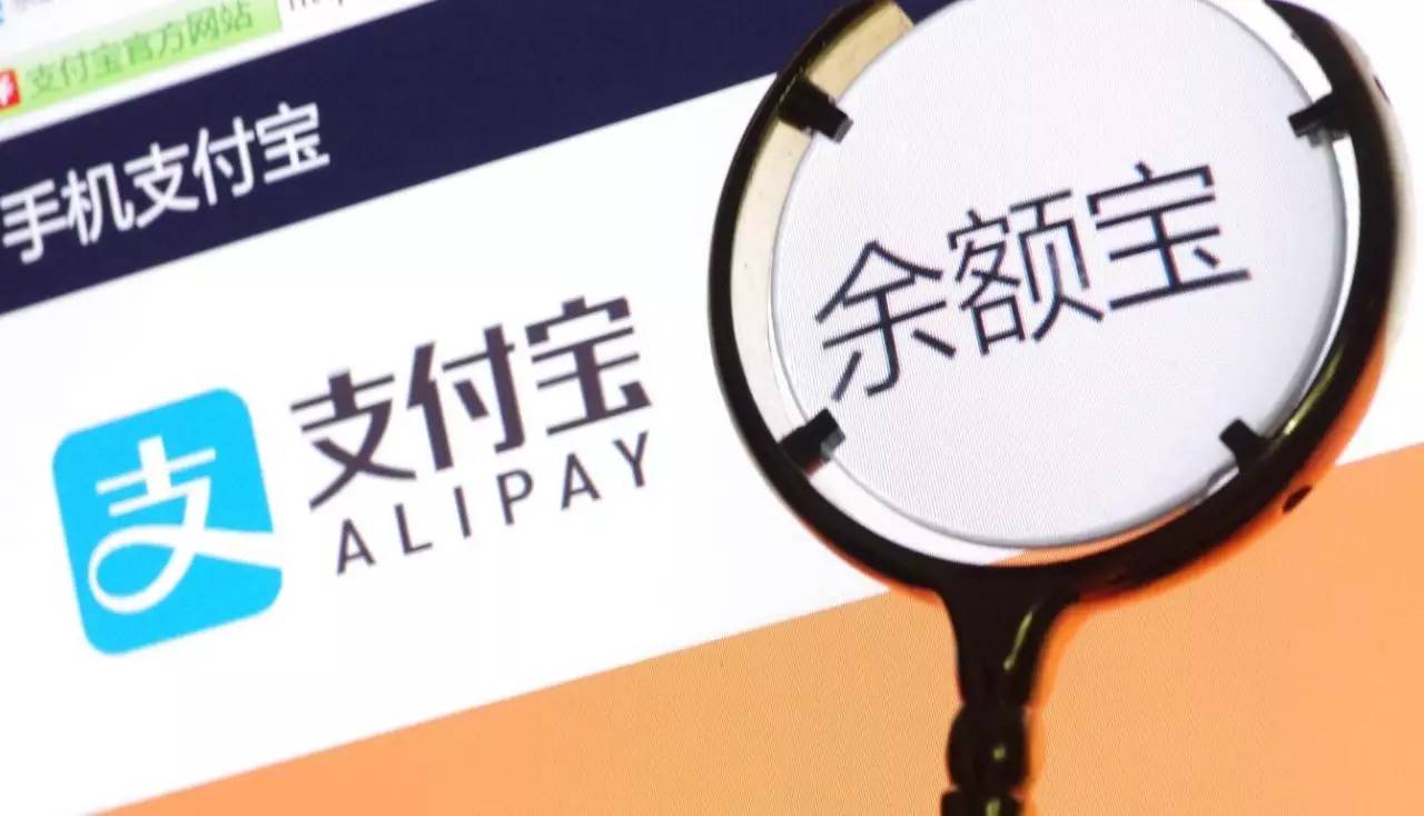 余额宝转入限额5000怎么回事,余额宝单日限额怎么调整