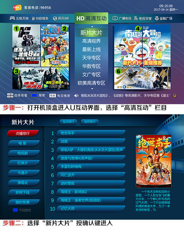 哆啦a梦大雄的神秘道具在线观看,哆啦a梦带大雄看小时候的玩伴