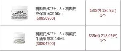 韩国免税店旅行攻略超详细篇,韩国首尔旅游购物攻略图