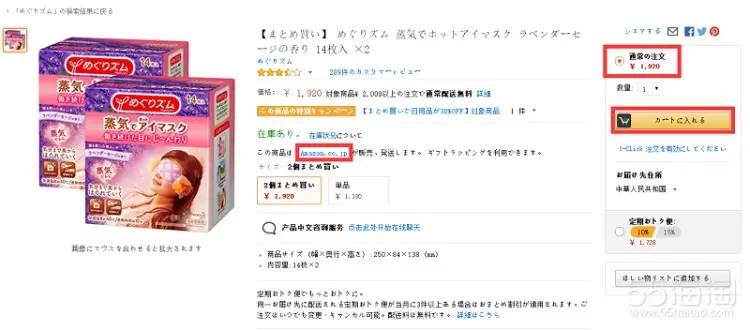 日亚海淘攻略手机版,日亚海淘攻略2017豆瓣