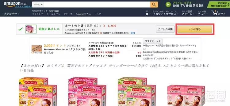 日亚海淘攻略手机版,日亚海淘攻略2017豆瓣