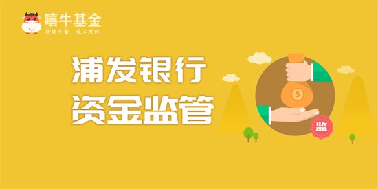 深入合作：嘻牛基金携手华润元大基金，倾情打造高效理财工具
