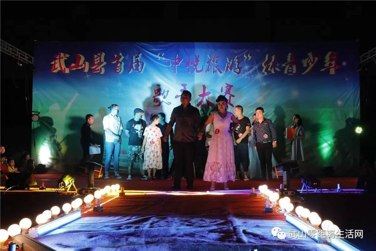 「青春关注」武山县“中悦旅游”杯青少年歌手大赛圆满落下帷幕