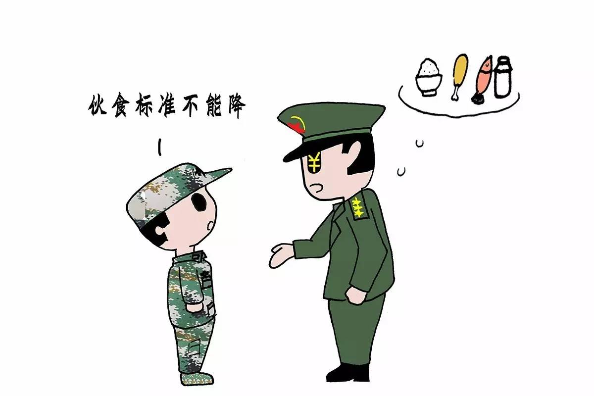 军队廉洁的漫画,部队清正廉洁漫画