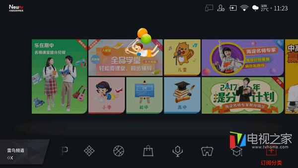 雷鸟电视75英寸鹏5pro评测,雷鸟i55c-ui灰屏