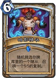 牧师最新卡组2023,新版本牧师卡组一览