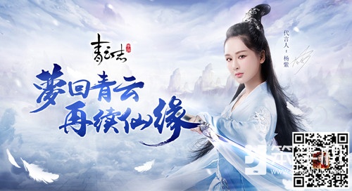 青云志周年庆典,青云志手游平民攻略