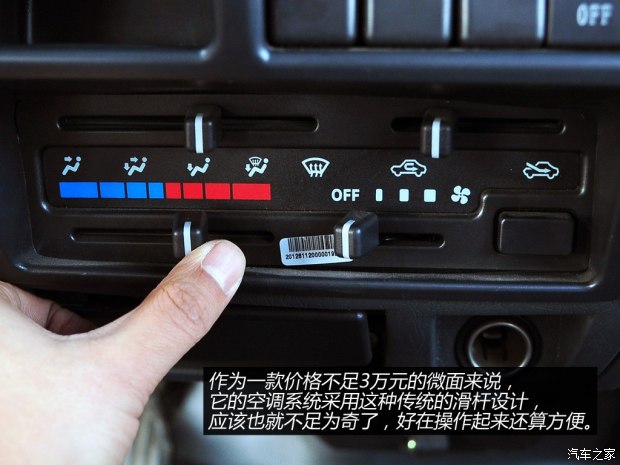 东风小康v07s报价,东风小康v07s新车多少钱