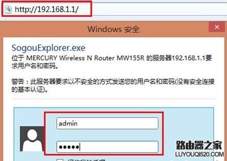 水星路由器app管理密码是什么,水星路由器恢复出厂设置重设密码