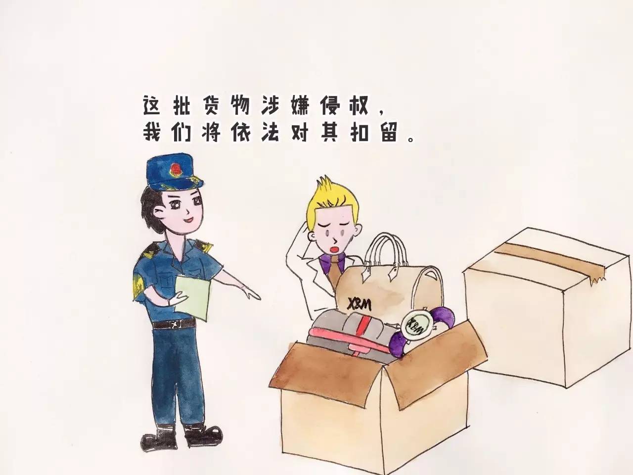 漫画版权问题怎么避免,漫画因版权问题被下架了怎么办