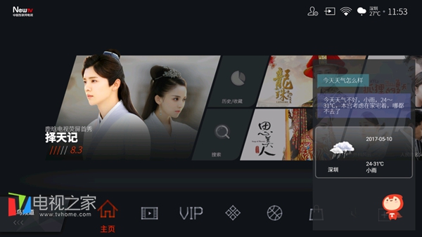 雷鸟电视75英寸鹏5pro评测,雷鸟i55c-ui灰屏