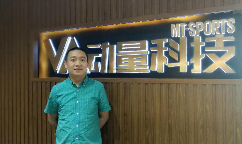 第6次创业融资1500万他的小背心分析172项足球运动数据偏离值3%