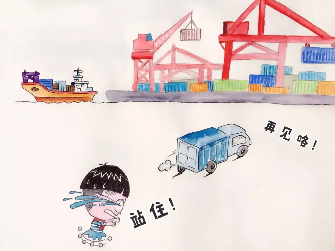 漫画！专利被窃别担心，海关备案帮大忙！