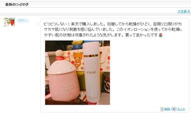 宝妈孕期护肤品安利,孕期化妆品套装测评