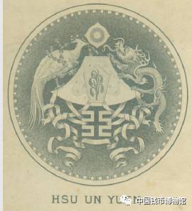 民国十二年龙凤银币防伪标识,光绪十二年龙凤银币价格