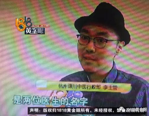 杭州1女子中医馆做推拿肋骨断3根医生没有资格证