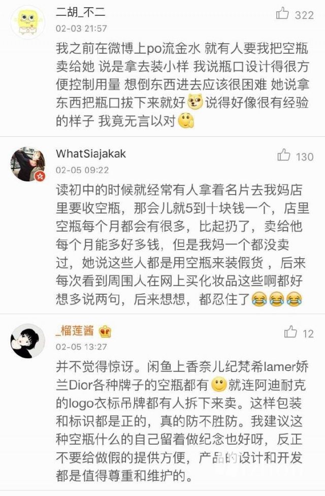 大揭秘带货,揭秘代购店铺真假混卖