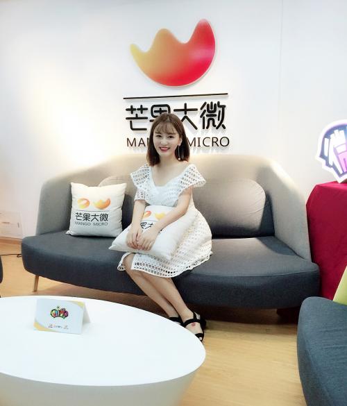 芒果大微琦色美妆课堂海铃教你打造魅力彩妆