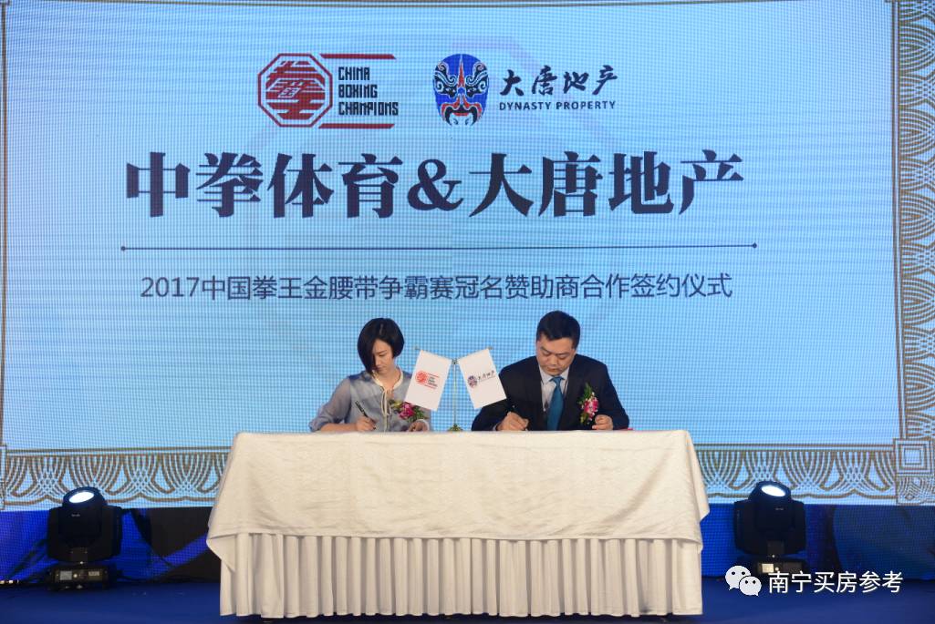 中国拳王争霸赛南宁站,中国十大拳王争霸赛