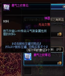 dnf艾肯的神殿,dnf艾肯地下城