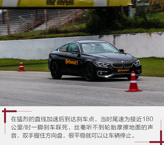 马牌mc5和mc6轮胎哪个好,米其林浩悦4代与马牌mc6轮胎