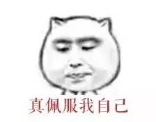 最近朋友圈是不是都被刷屏了,朋友圈刷爆了