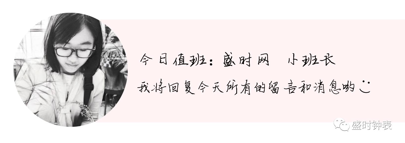 长沙尚时手表维修中心,杭州尚时手表维修
