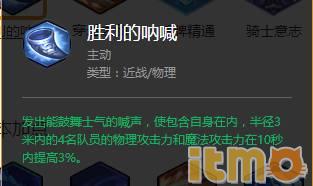 冒险岛2骑士加点,冒险岛2骑士为什么厉害