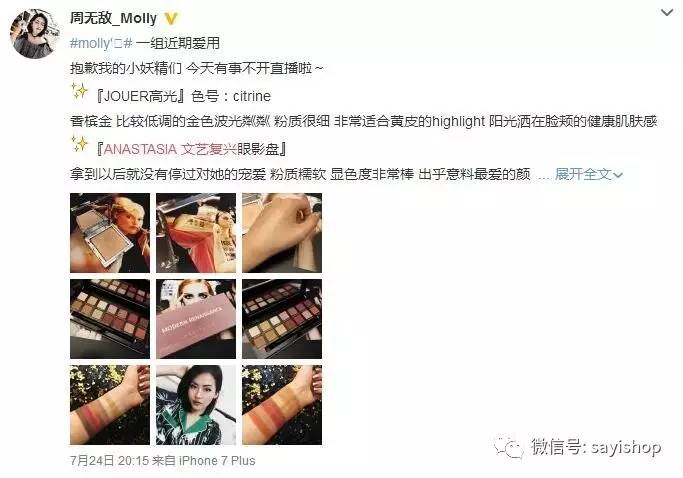 上新|本期又㕛叒是不买算我输系列