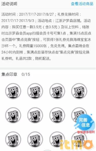 崩坏三罗森便利店联动,罗森近期联动崩坏三