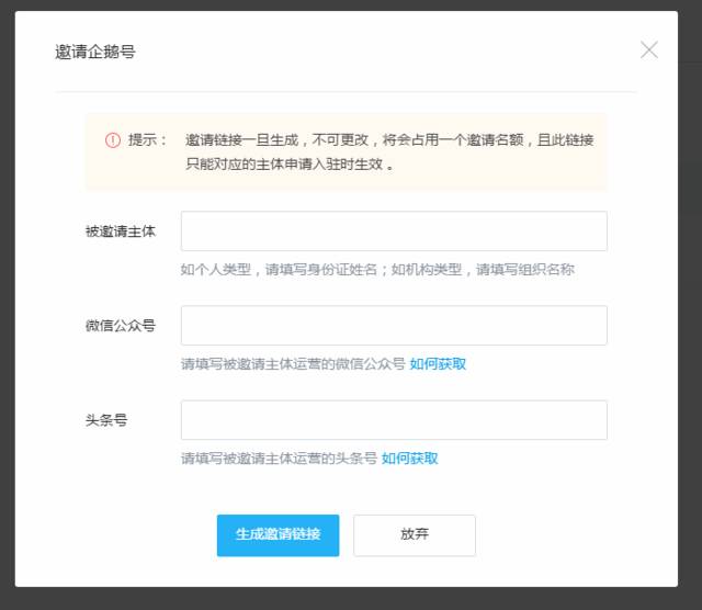 微信群轻松收款,微信群添加群收款工具