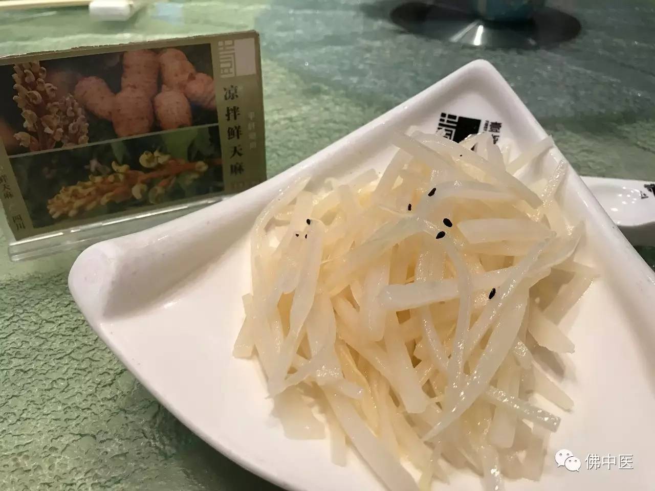 跟着大师学习中医的经历,学中医带你体会中医12堂课