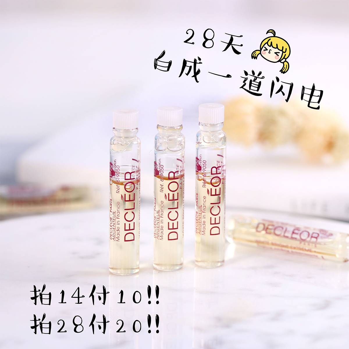 美白精华200元以下,6款热卖大牌美白精华体验