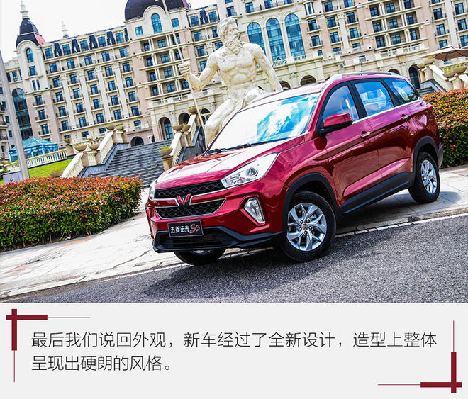 空间大性价比高的五菱车,空间最好的7座suv车型有哪些