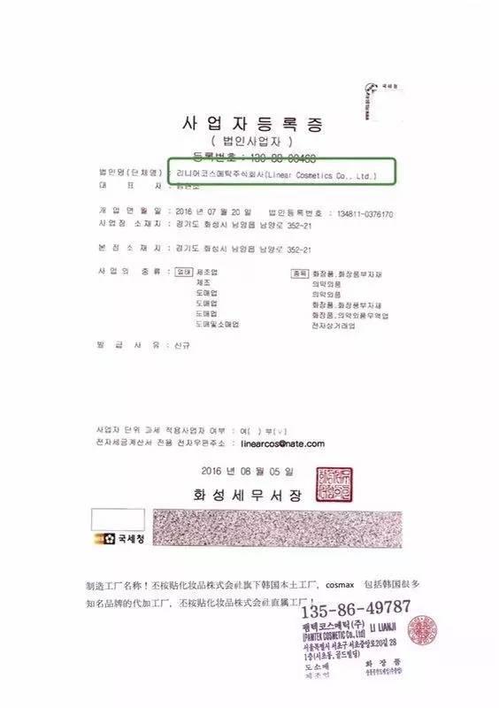 无良代购打砸WellDerma/梦蜗官方专柜，恶意*谤诽**产品质量底线何在？