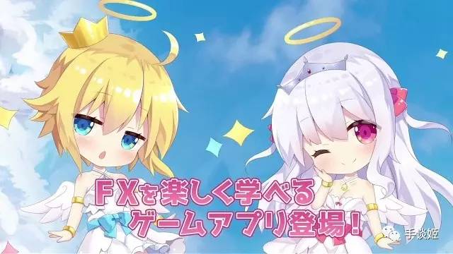 我，萌妹，打钱：日本某公司制作萌妹手游诱惑死宅炒外汇