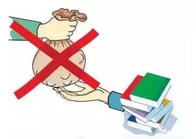 学校教辅资料征订整治,教辅材料违规征订乱象