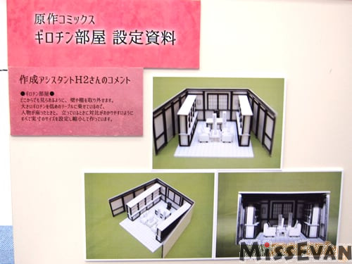 狂赌之渊AnimateOnlyShop举办“构思草图、动画画板展示、摄影区”