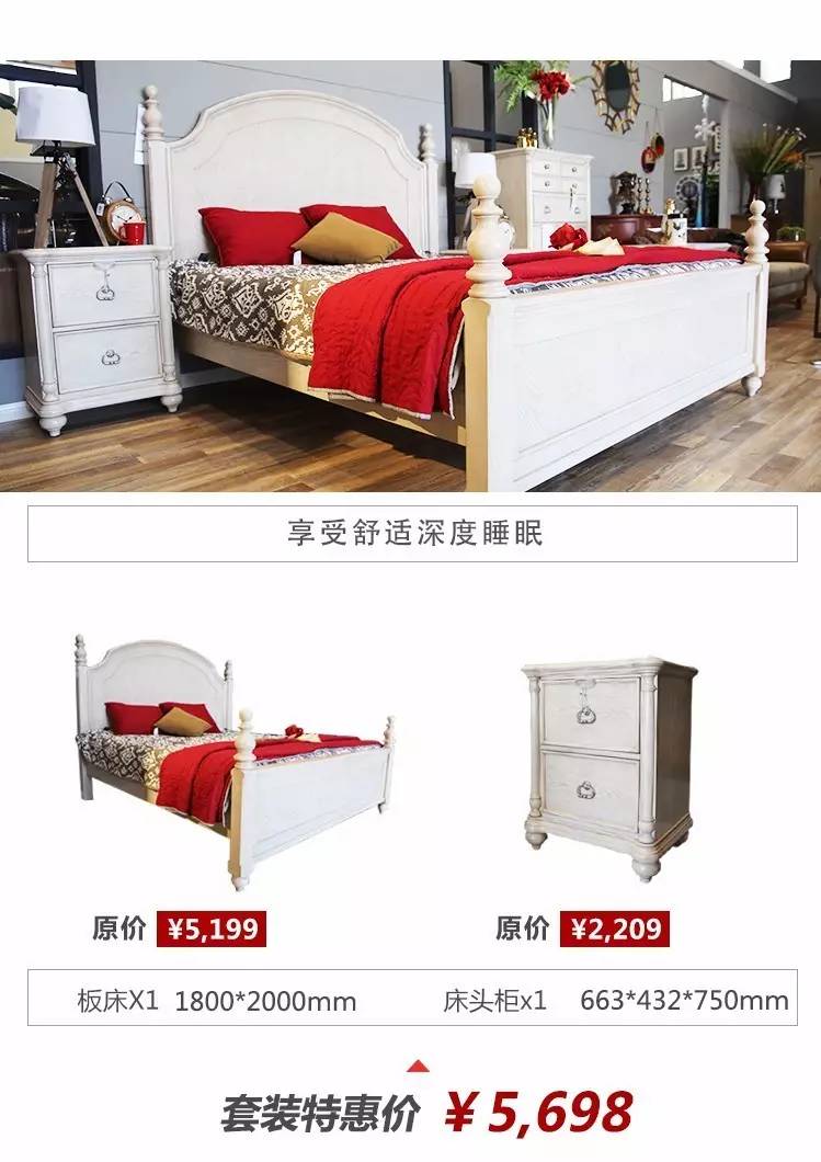 就在这周末、就在通州边上，进口品牌家具白菜价疯狂开抢！