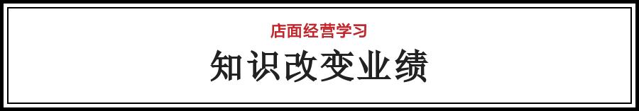 我就是一年做到500万的那个谁