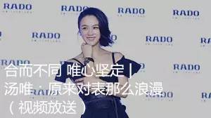 假信息套路骗子,假表骗局揭秘