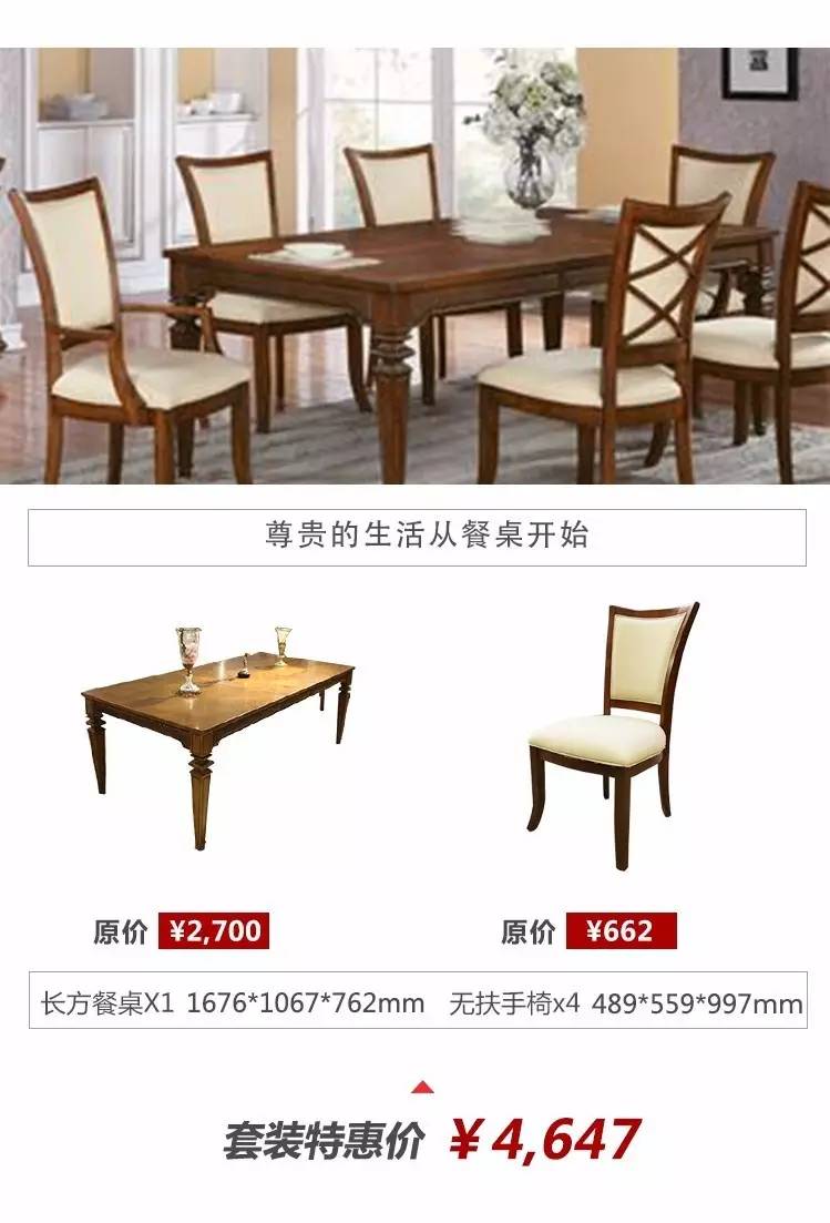 就在这周末、就在通州边上，进口品牌家具白菜价疯狂开抢！