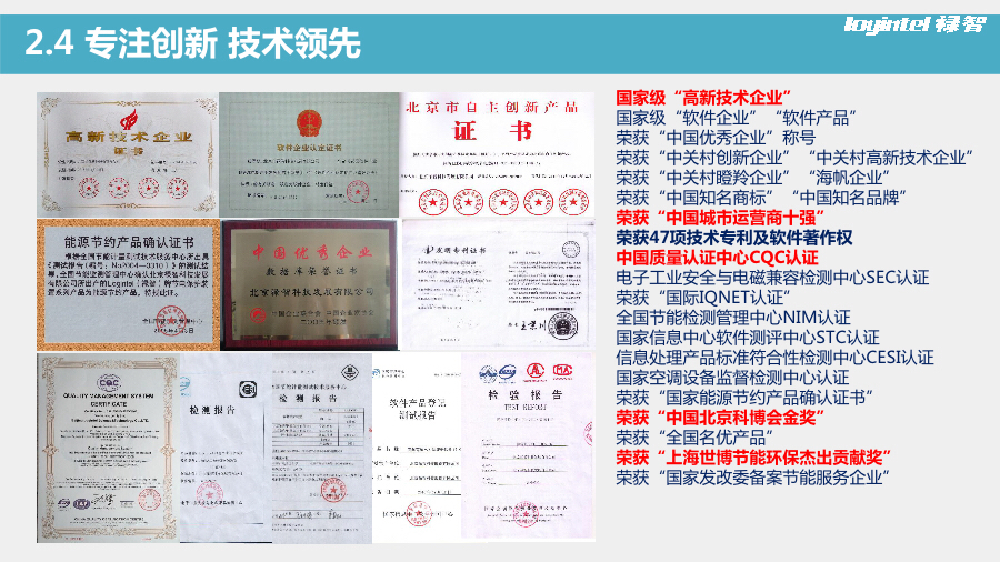 新三板路演,新三板活动策划