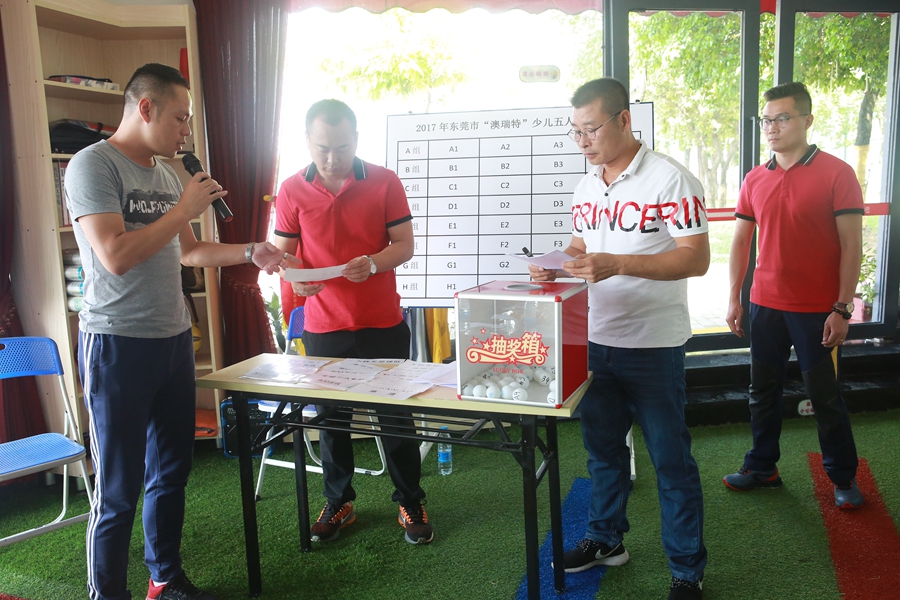 东莞市足球联赛小学生五人赛,2023年第二届东莞青少年足球联赛